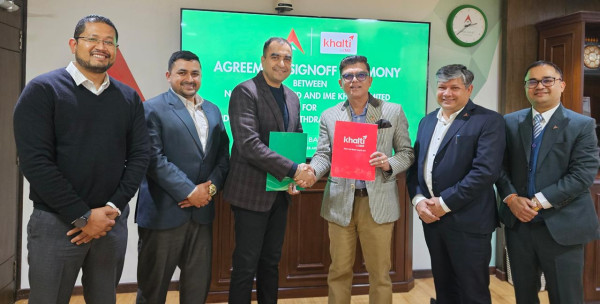 खल्तीका प्रयोगकर्ताले नबिल बैंकको एटीएमबाट रकम निकाल्न पाउने