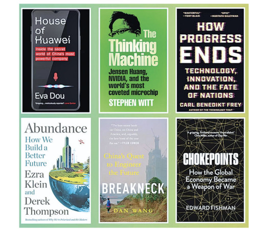 ननफिक्सनको अन्तिम सूची जारी