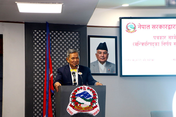 अटेरी सामाजिक सञ्जाललाई फेरि सातदिने म्याद