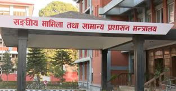 स्थानीय तहमा ६३ उपसचिव सरुवा
