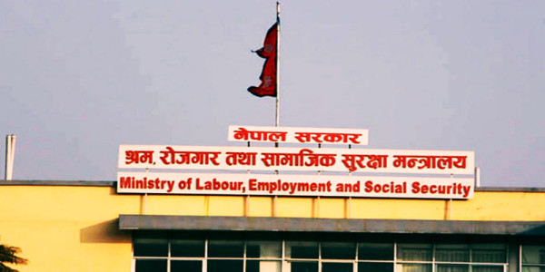 आवेदन दिएकै दिन श्रम स्वीकृति दिने तयारी