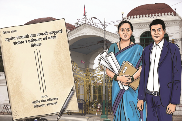 निजामती सेवा विधेयक, प्रशासनिक सुधारको संकेत