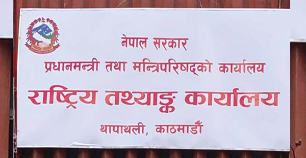 आजदेखि देशभर दोस्रो आर्थिक गणना हुँदै