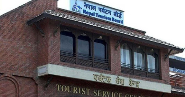 दिगो पर्यटन प्रवर्द्धनका लागि पञ्चवर्षीय रणनीति बनाइने