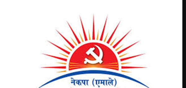 एमालेद्वारा निर्वाचन सुरक्षाप्रति चिन्ता व्यक्त, झण्डा जलाएकोमा आपत्ति