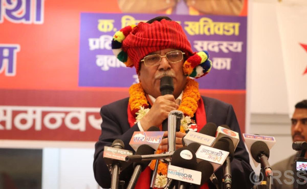 नेकपा मुलुककै पहिलो राजनीतिक दल बन्ने प्रचण्डको दाबी