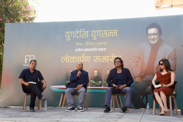 अभिनेता राजेश हमालको ‘युगदेखि युगसम्म’ बजारमा