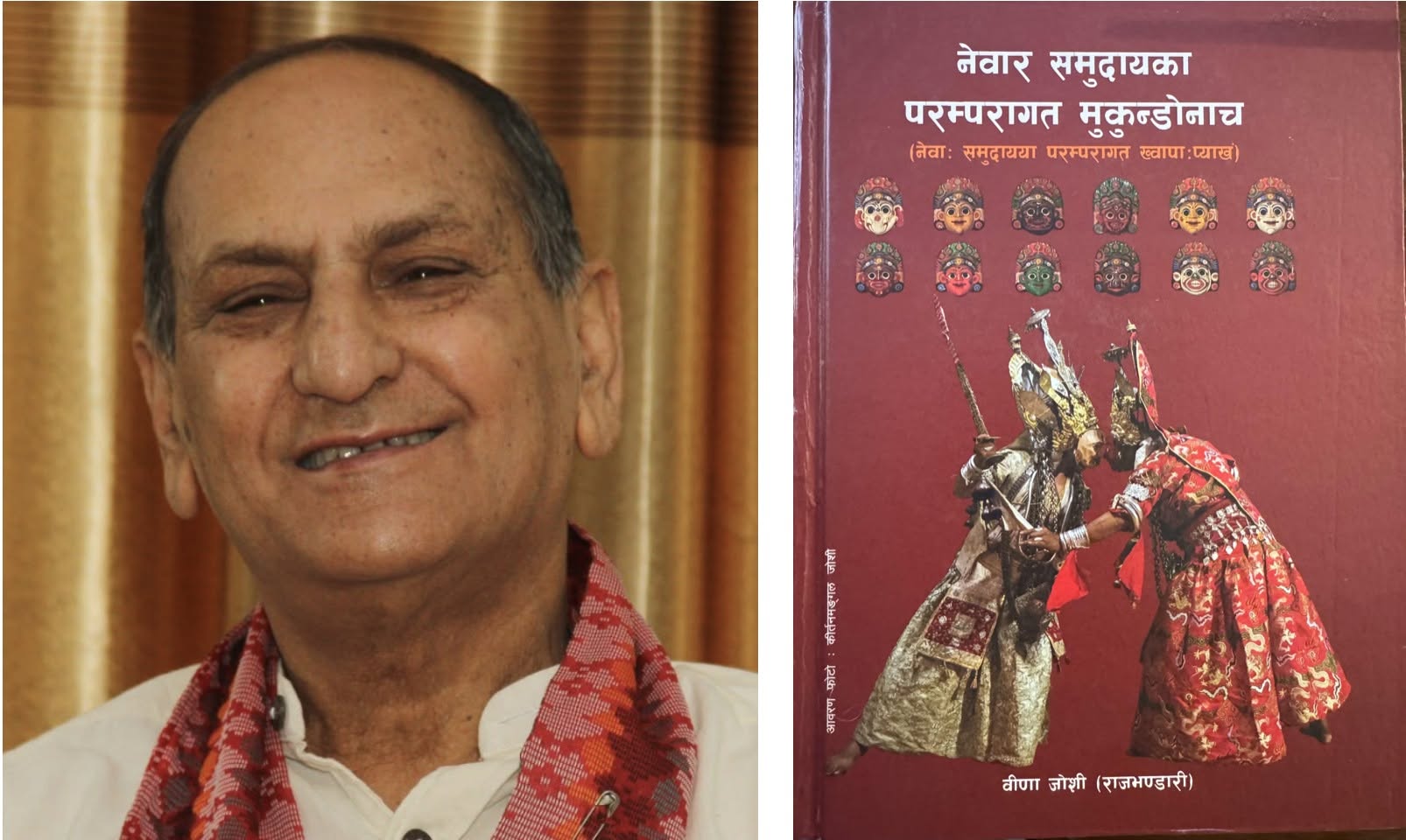 वीणा जोशीलाई मदन पुरस्कार र किरण खरेललाई जगदम्बा श्री अर्पण