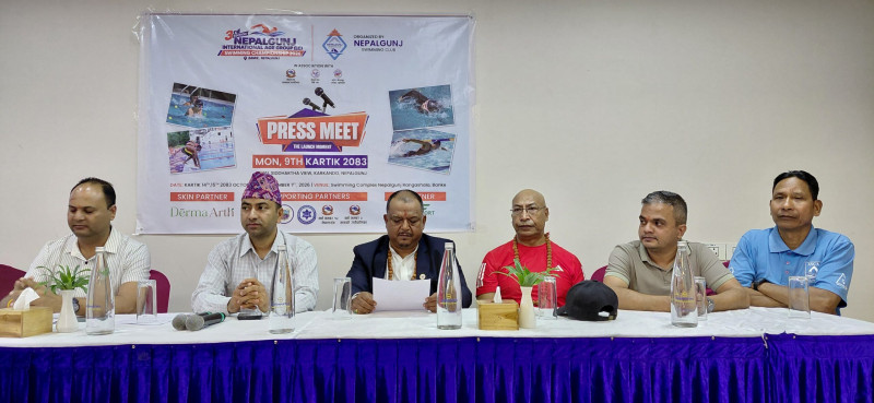 तेस्रो अन्तर्राष्ट्रिय स्विमिङ च्याम्पियनसिप हुँदै