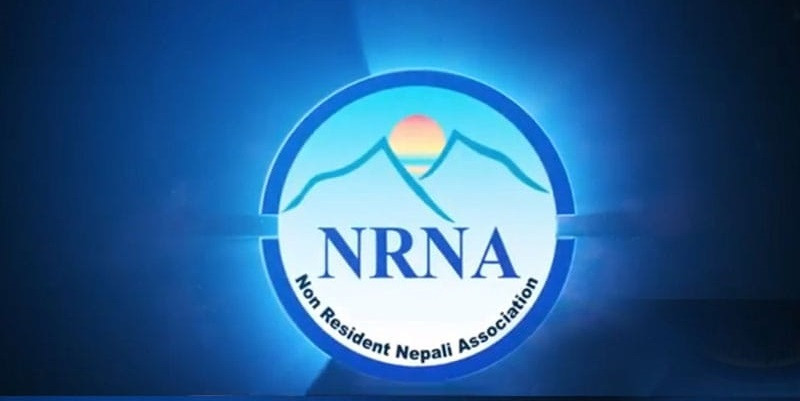 एनआरएनए दिवस तथा शुभकामना साटासाट कार्यक्रम सम्पन्न