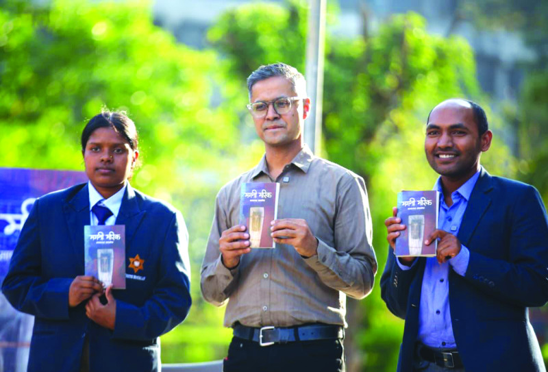 पिँधका जनताको कथा ‘मगनी मरिक’