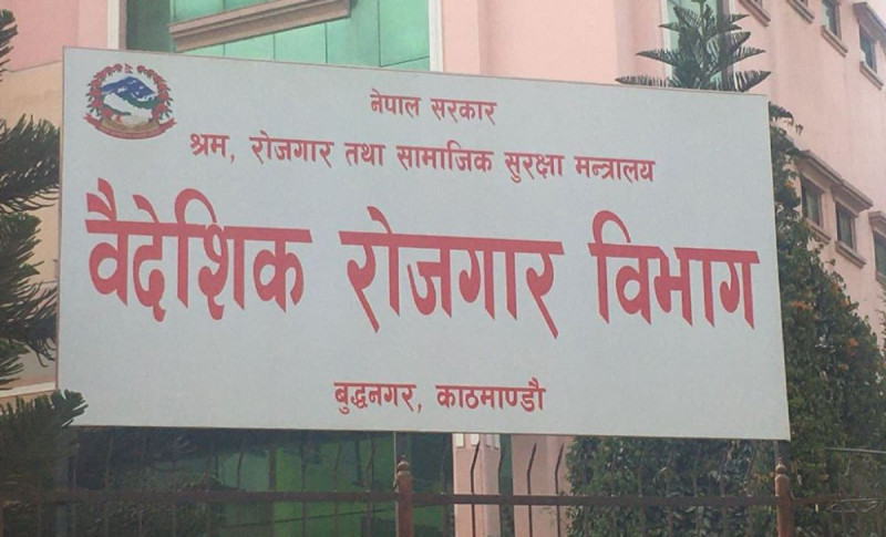पुनः श्रम स्वीकृति अब स्वचालित प्रणालीबाटै