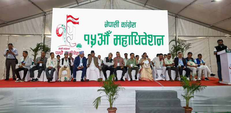 कांग्रेसको नयाँ केन्द्रीय नेतृत्व चयन गर्न आज बिहान १० बजेदेखि मतदान