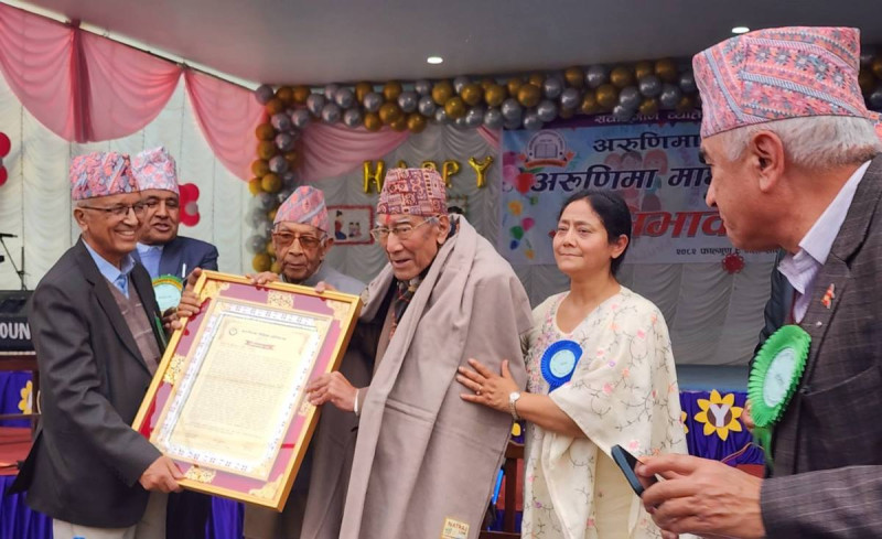 अरुणिमा माविको अभिभावक दिवसमा विशिष्ट व्यक्तित्व सम्मानित