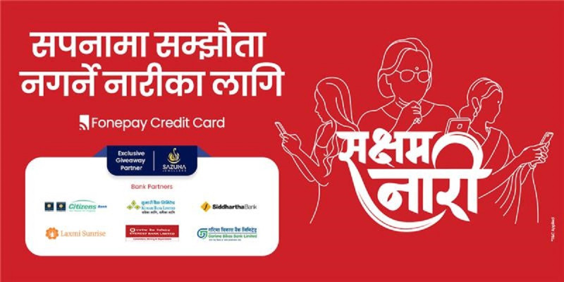 फोनपेको ‘सक्षम नारी’ अभियान सार्वजनिक