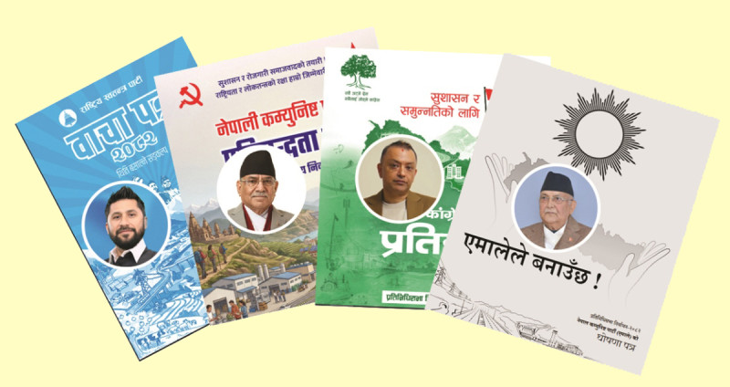 घोषणापत्रमा वन्यजन्तुको विषय