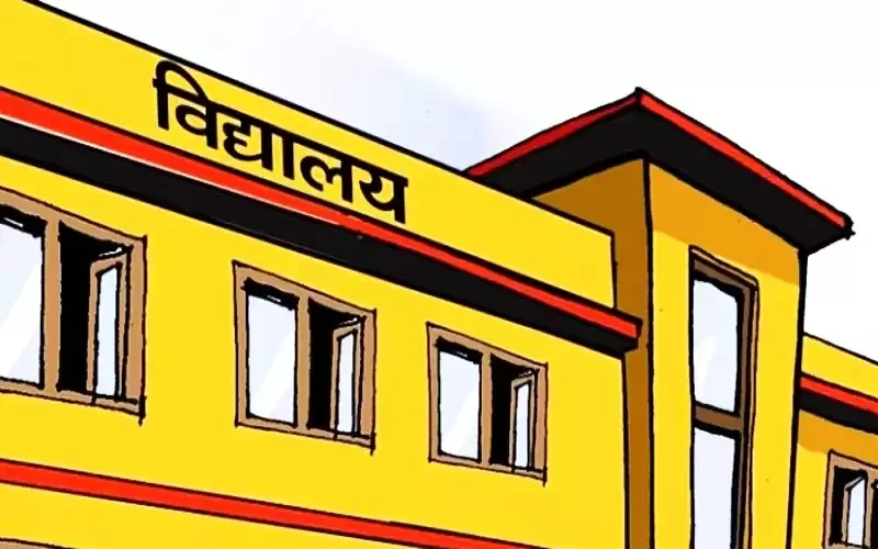 पालिकाका विद्यालय बन्द