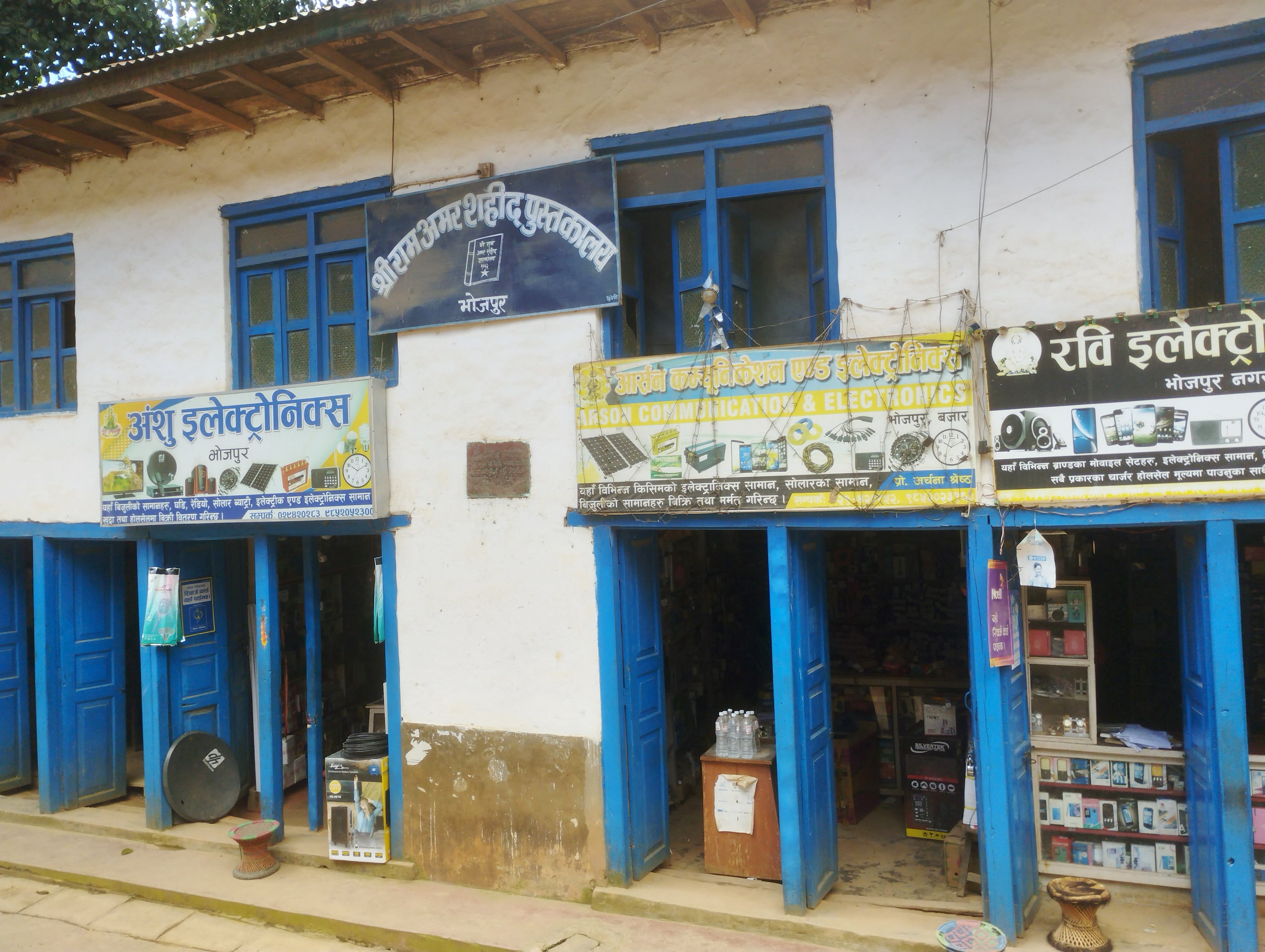 लोप हुने अवस्थामा भोजपुरका पुस्तकालय