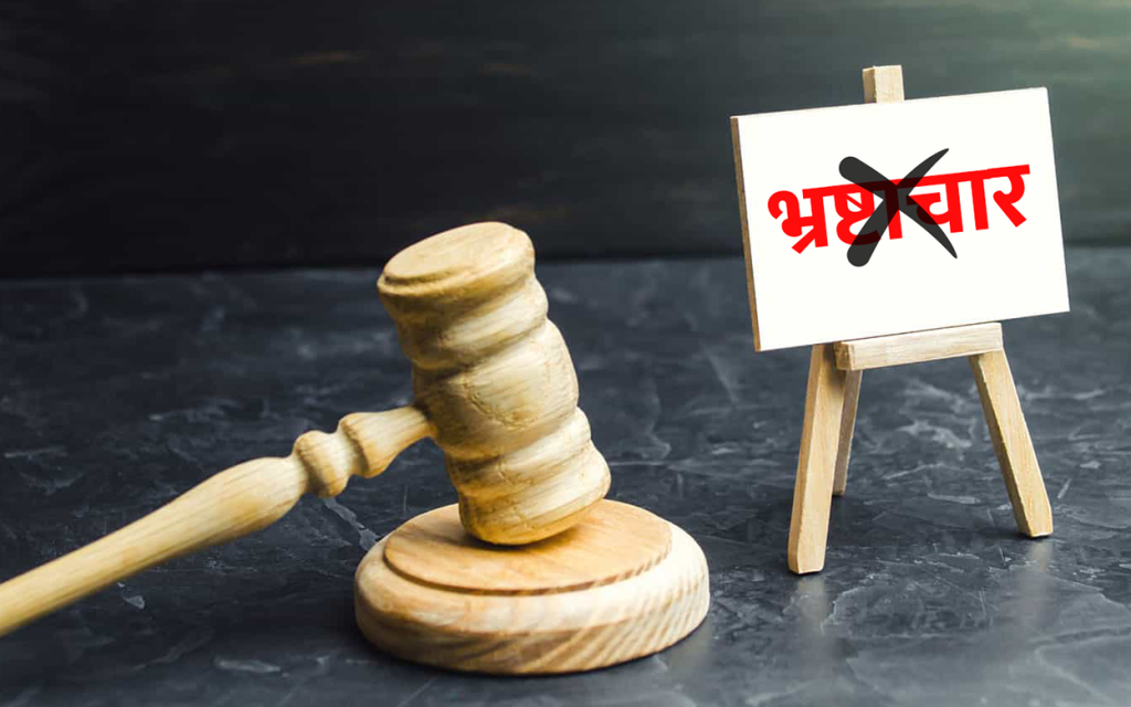 तलब बढाउँदा भ्रष्टाचार कम हुन्छ ?