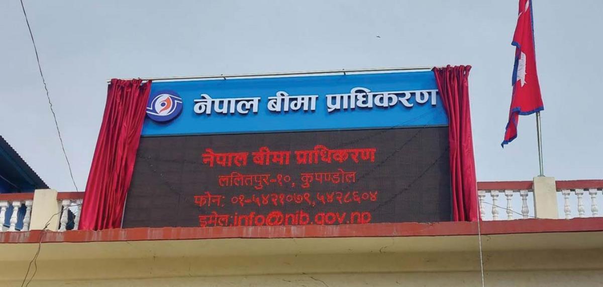 नेपालको बिमाः परिपक्वता, अवसर र चुनौती