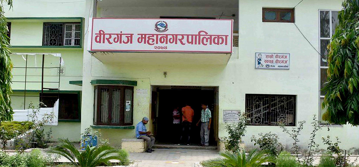 जेनजी आन्दोलनले अन्धकारमा वीरगञ्ज महानगरपालिका, करोडौंको क्षति