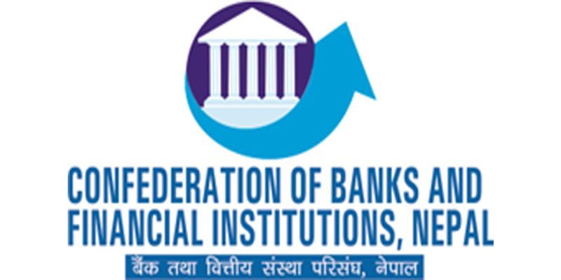बजेटले अर्थतन्त्र चलायमान बनाउने आधार सिर्जना गरेको छः सिबिफिन