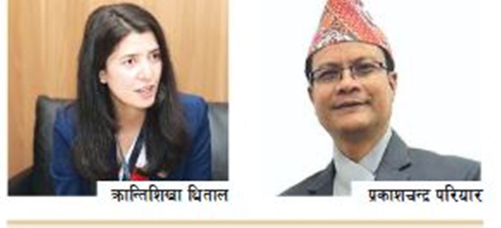 ‘पहिले विषय हामीलाई बताउनु, अनि मात्रै बोल्नु’