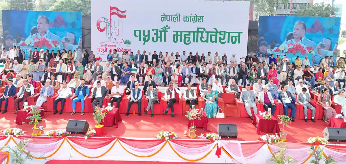 कांग्रेसको १५ औँ महाधिवेशनः १९ पदाधिकारीमा ७९ जनाको उम्मेदवारी