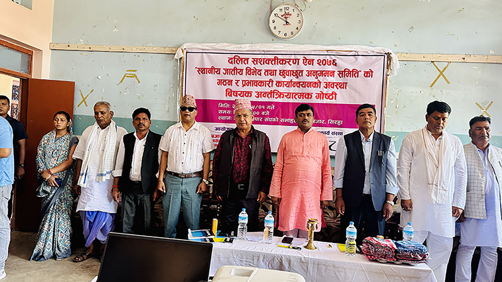 दलित सशक्तीकरण ऐन कार्यान्वयनमा सिरहाका पालिका प्रमुखको सामूहिक प्रतिबद्धता
