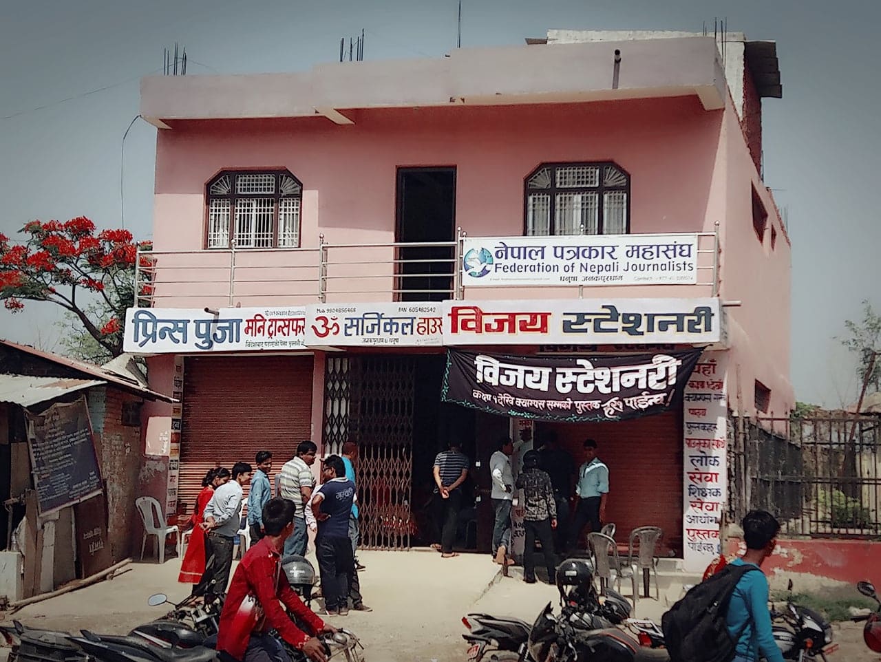 जनकपुरमा कानुन व्यवसायीबाट पत्रकारमाथि आक्रमण