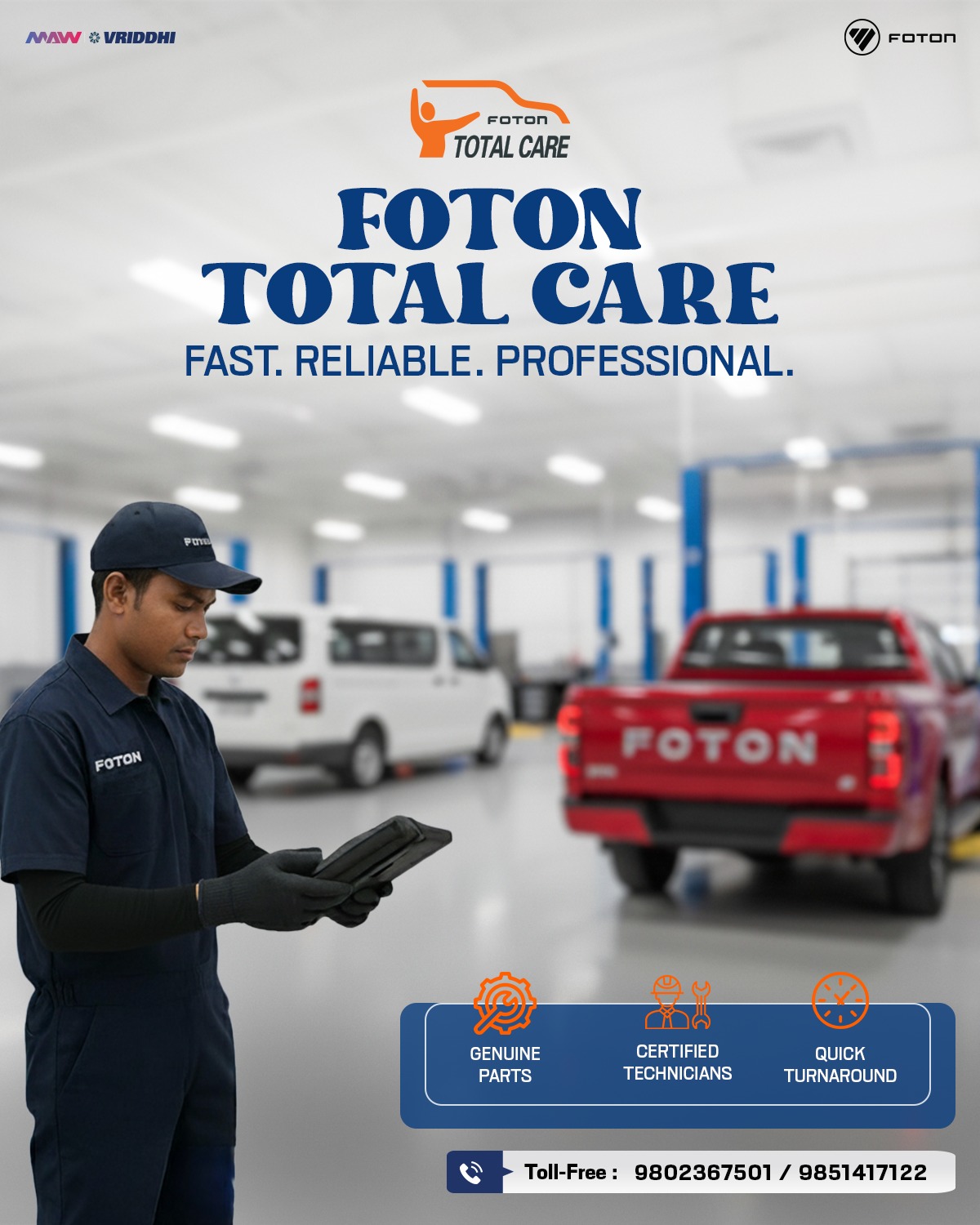 फोटोन टोटल केयरको सेवा देशव्यापी