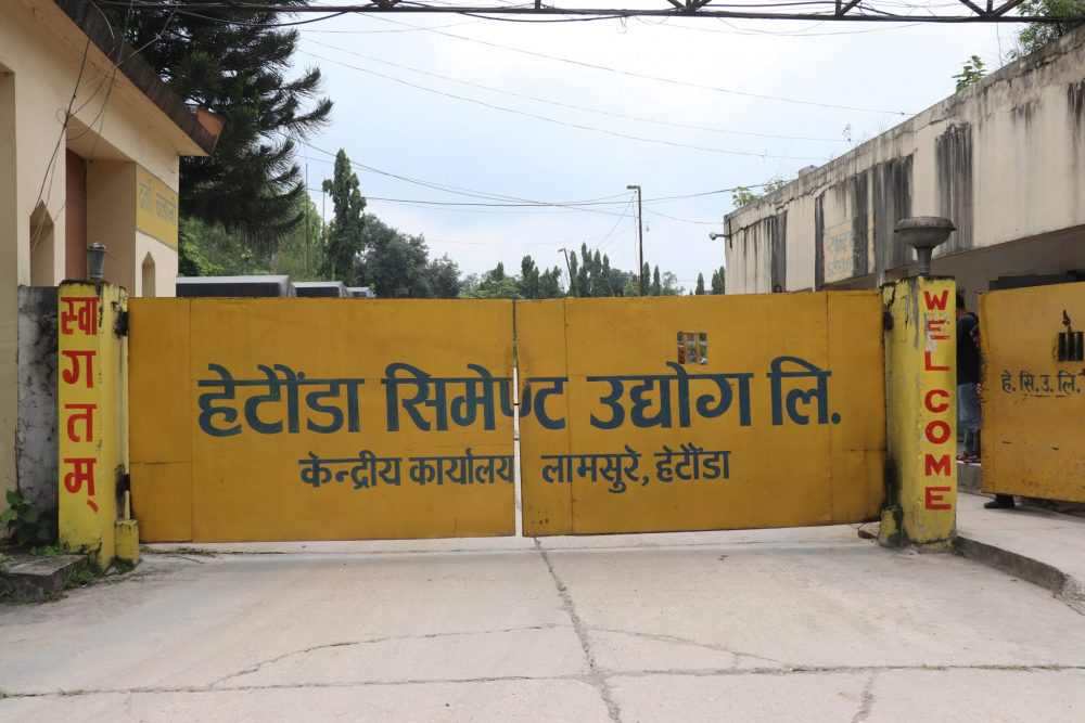 हेटौंडा सिमेन्ट उद्योग पुनः सञ्चालन