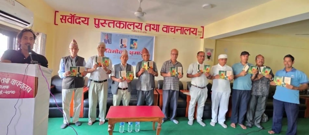 उदासीका एकै साथ दुई कृति