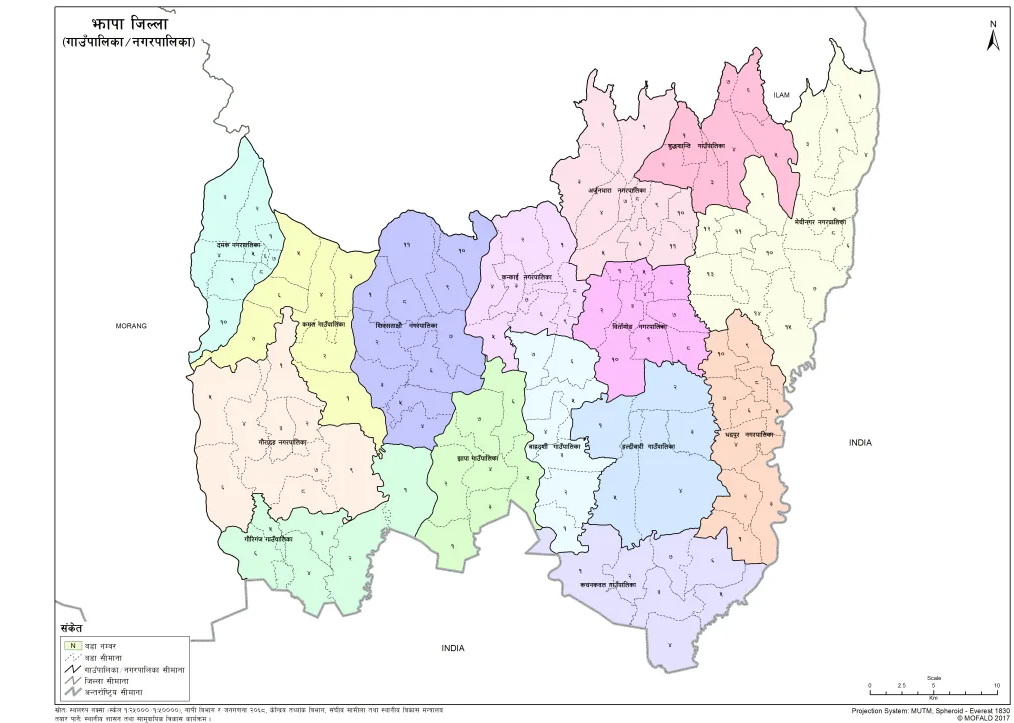 लागुऔषध मुद्दामा फरार खरेल पक्राउ