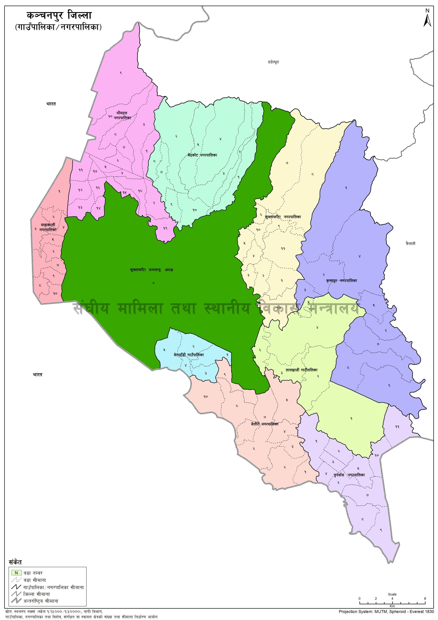 वर्षाले जलमग्न पार्दा ५९ परिवारको उठीवास