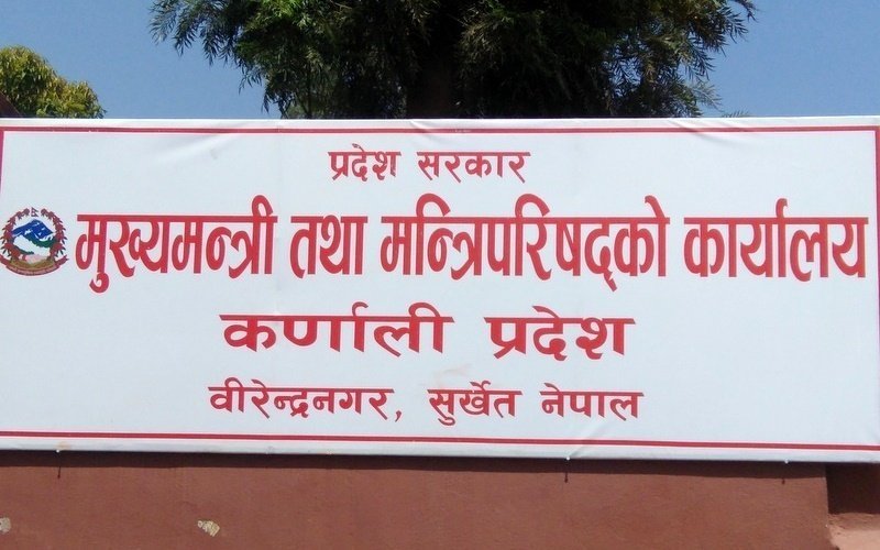 कर्णालीको बजेट ६१ प्रतिशत मात्र कार्यान्वयन