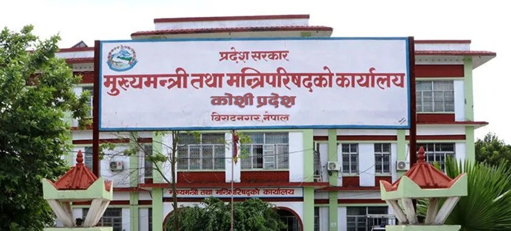अन्तरप्रदेश मुख्यमन्त्री सम्मेलनको सम्पूर्ण तयारी पूरा