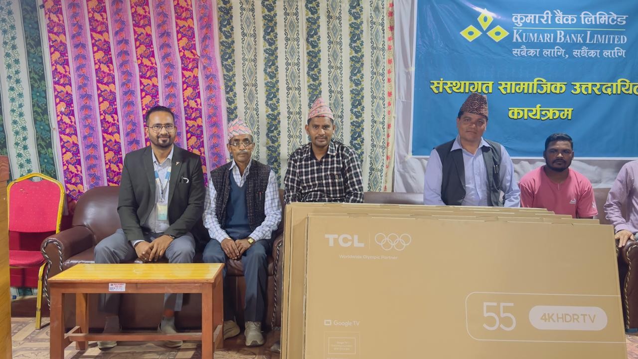 सामुदायिक विद्यालयलाई कुमारी बैंकको स्मार्ट टेलिभिजन सहयोग