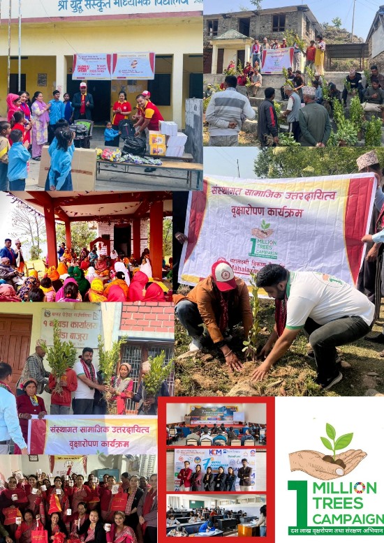 महालक्ष्मी विकास बैंकका सीएसआर कार्यक्रम