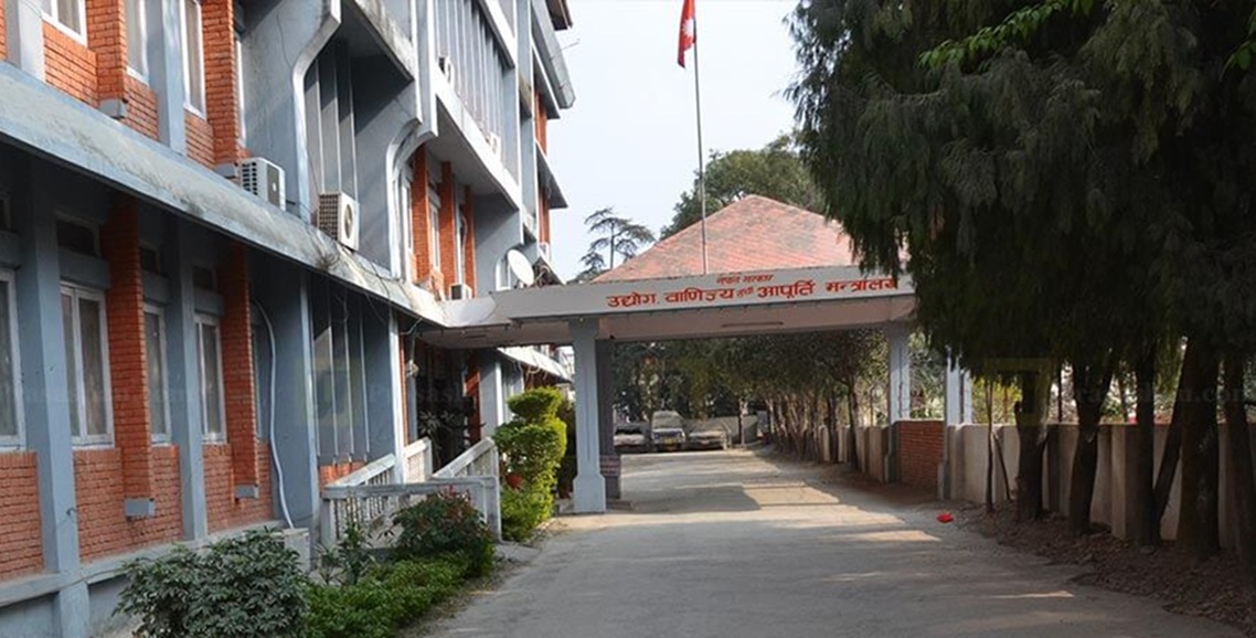 वाणिज्य क्षेत्र सुधारका लागि कार्ययोजना