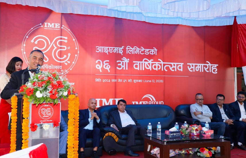 रेमिटेन्सलाई सामाजिक–आर्थिक रूपान्तरणको माध्यम बनाउने प्रतिबद्धता