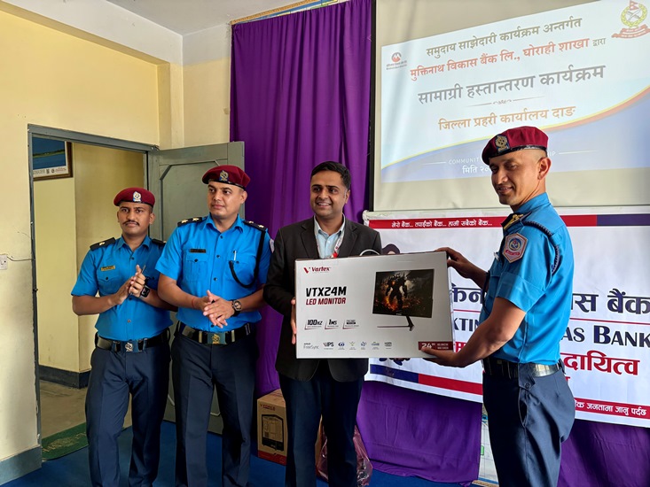 सुरक्षित समाज निर्माणमा मुक्तिनाथ विकास बैंकको सहयोग