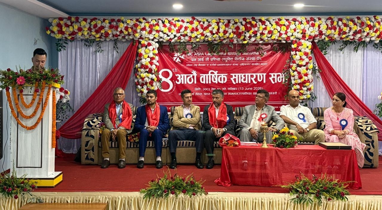 एनआईसी एशिया लघुवित्तमा नयाँ सञ्चालक समिति