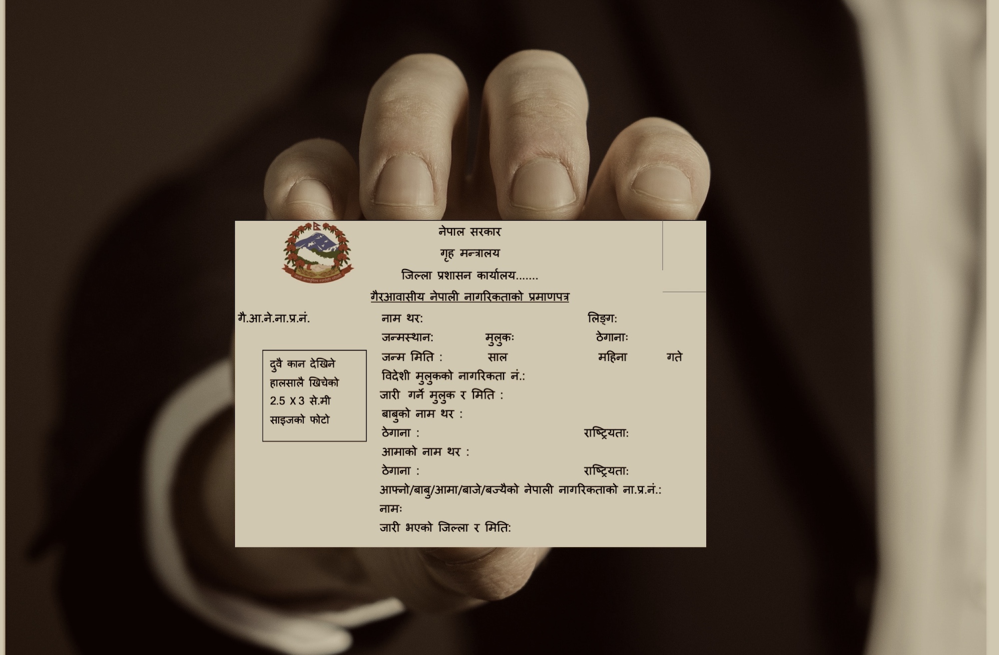 दोहोरो नागरिकताको अफ्रिकी मोडेल