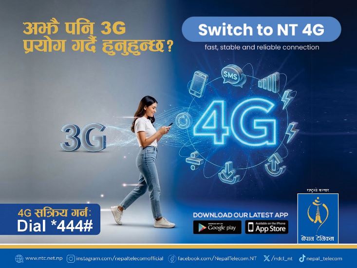 थ्रीजी बन्द गरी फोरजीमा रूपान्तरण गर्दै टेलिकम