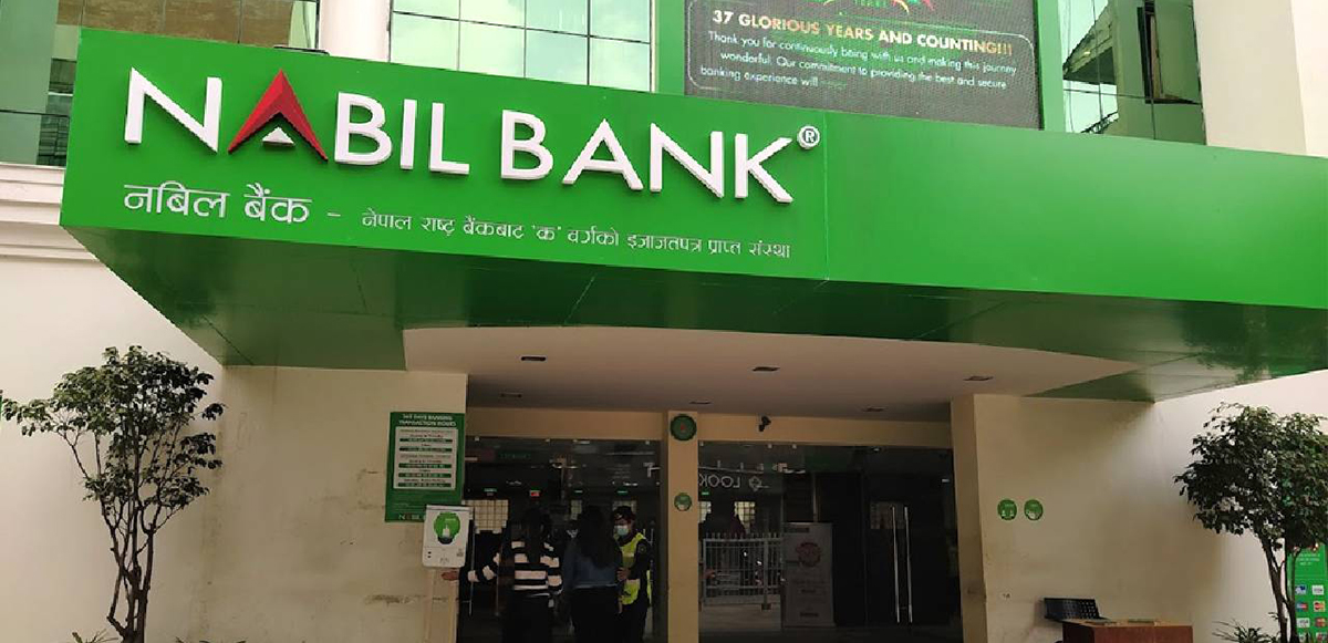 नबिल बैंकलाई अविमोच्य असञ्चिति अग्राधिकार शेयर निष्कासन गर्न अनुमति