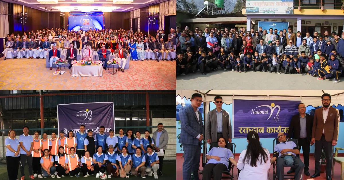 नेसनल लाईफको ३९औं वार्षिकोत्सव सम्पन्न