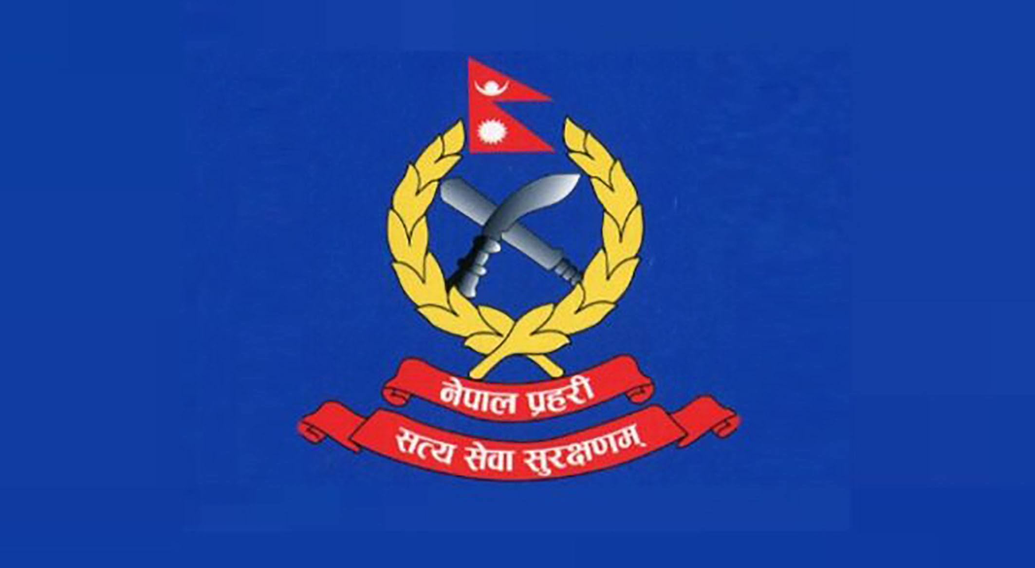 प्रहरी संगठनमा एकैपटक ४८ एसपीको सरुवा (को कहाँ सरुवा भए ?)