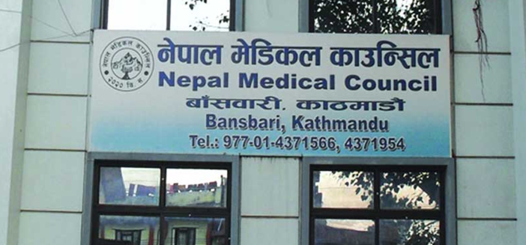 १७ चिकित्सकको लाइसेन्स खारेज, चिकित्सक संघको असन्तुष्टि