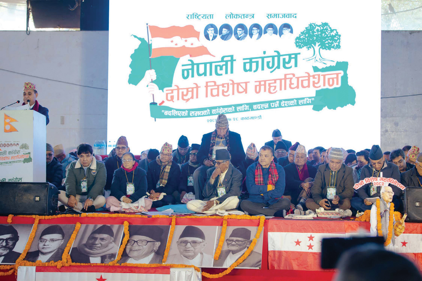 विशेष अधिवेशनको दोस्रो दिन